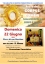 Festa del Corpus Domini
